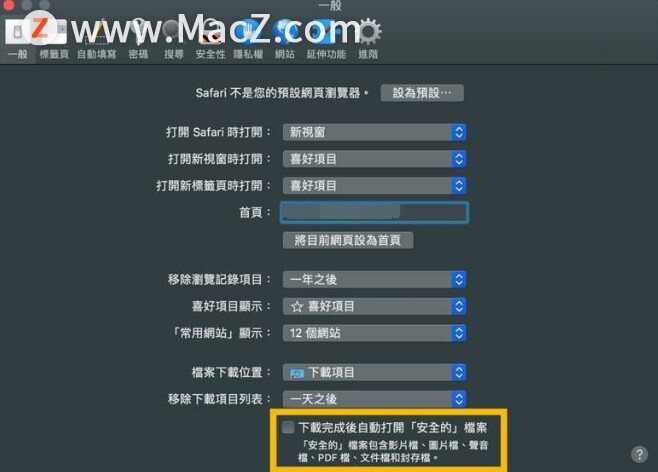 2024年正版资料免费大全挂牌,前沿研究解释定义_macOS57.239