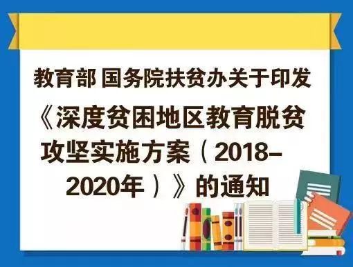 2024新澳门王中王正版,调整计划执行细节_vShop85.43.21