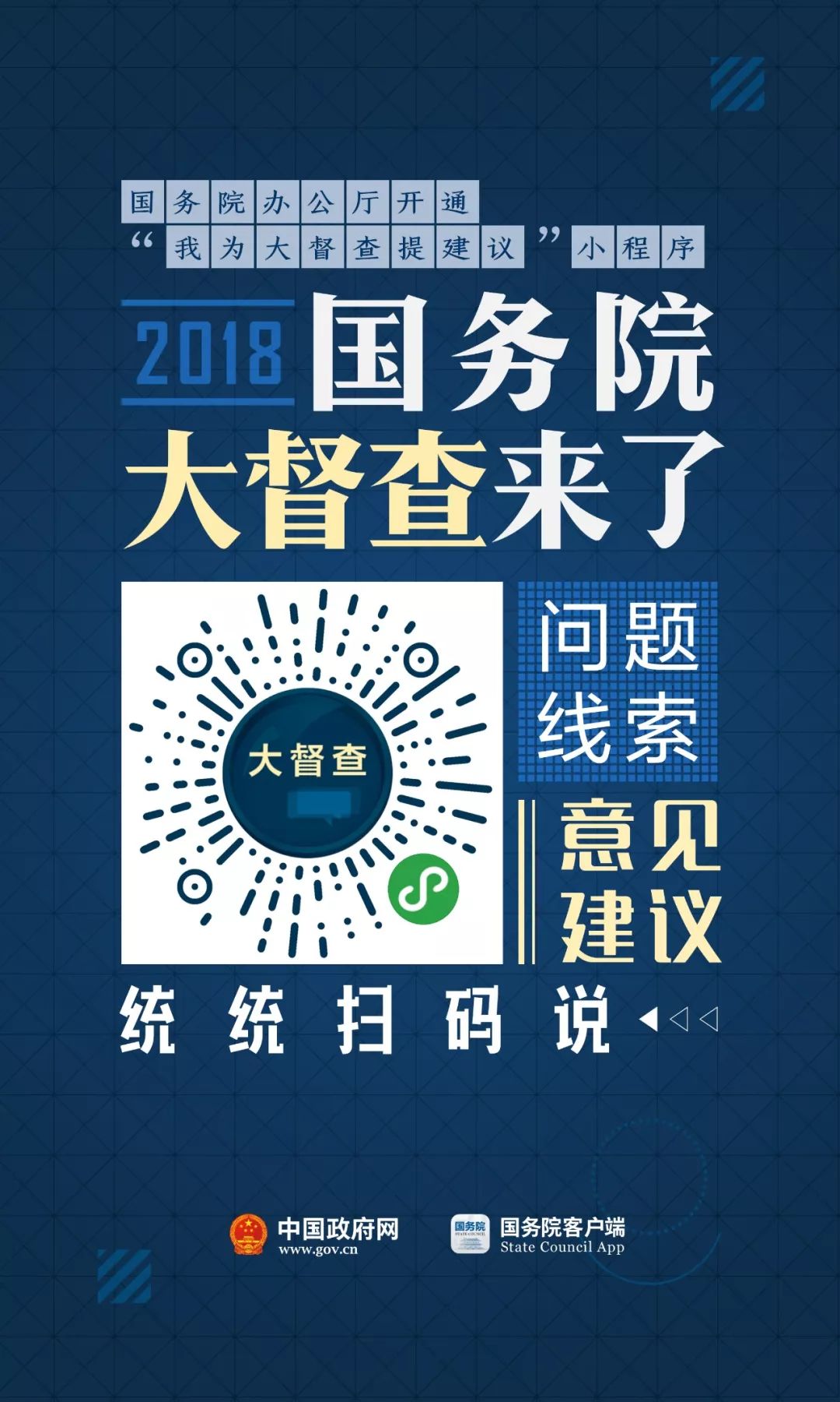 2O24年澳门今晚开码料,标准化程序评估_经典版82.632