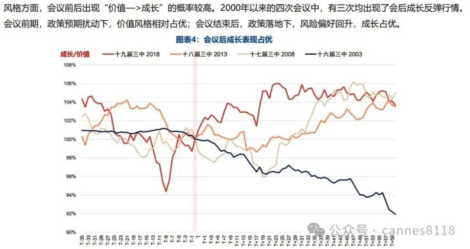 2024年12月24日 第19页