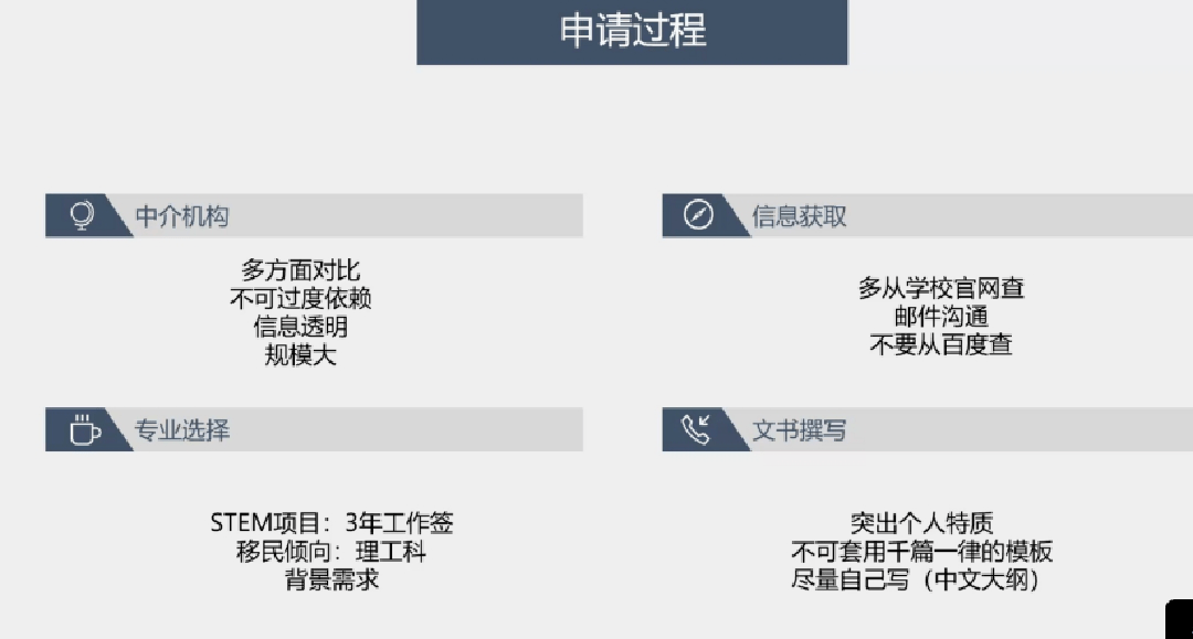 新澳门管家婆一码一肖一特一中,前瞻性战略定义探讨_MT61.998