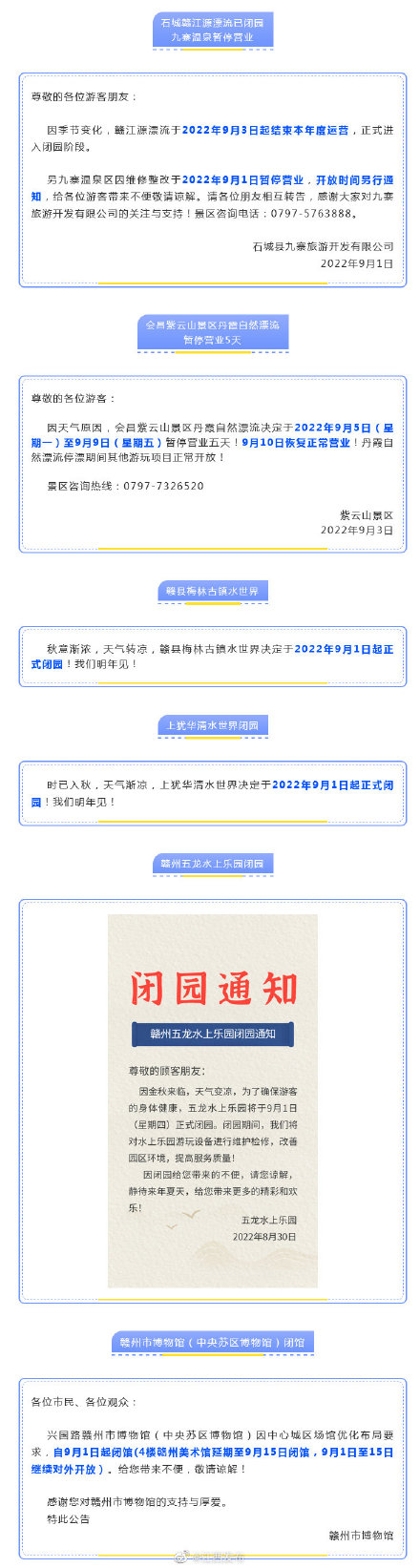 49图库图片+资料,资源实施策略_Device80.297