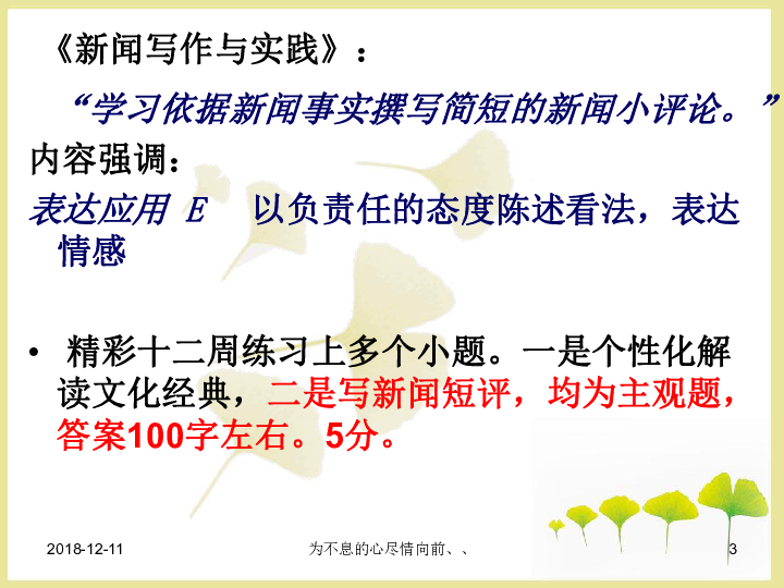 科技巨头新动态，创新与社会影响的交织观察