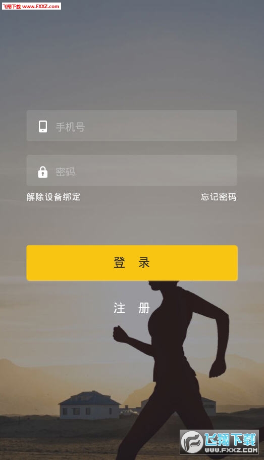 趣步APP，探索健康生活新方式