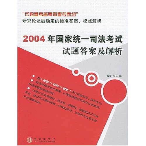 2004新奥精准资料免费提供,专业解析说明_旗舰版34.257