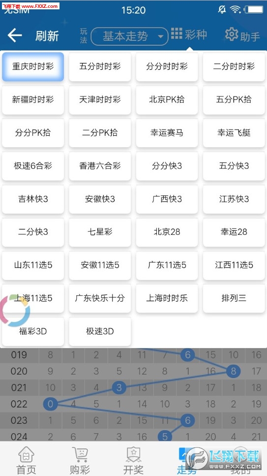 2024澳门天天开好彩大全162,快速解析响应策略_6DM170.21