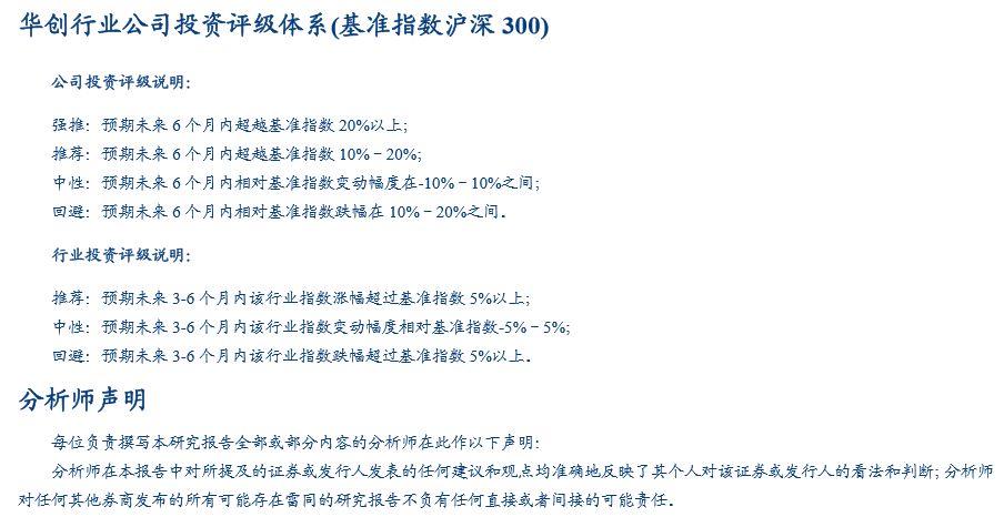 新奥精准资料免费提供,经济性方案解析_soft91.846