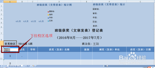 22324濠江论坛历史记录查询,统计分析解析说明_苹果款94.530