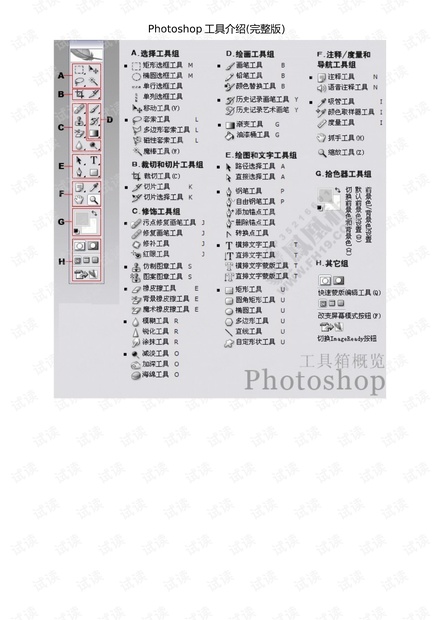 王中王72385.com.7229查询,实践说明解析_纪念版40.942