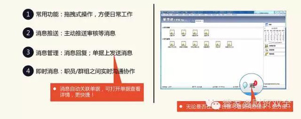 管家婆的资料一肖中特176期,标准化实施评估_钻石版94.419