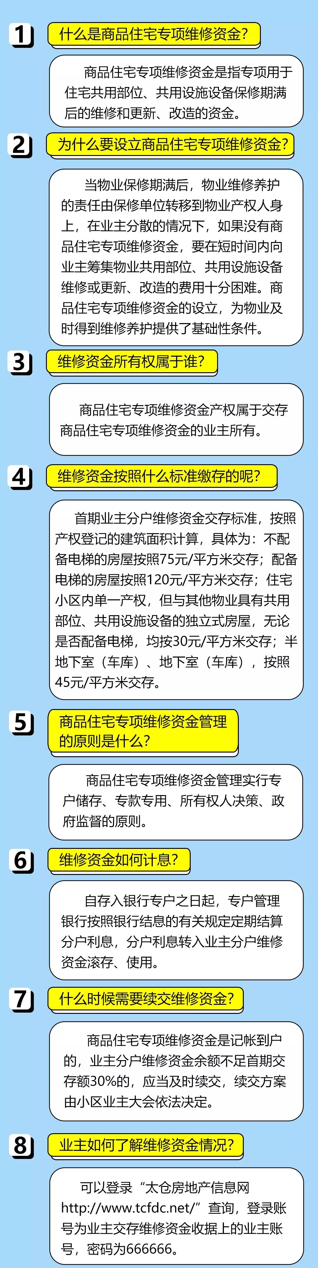 4887铁算最新资料,实地方案验证策略_限量款51.462