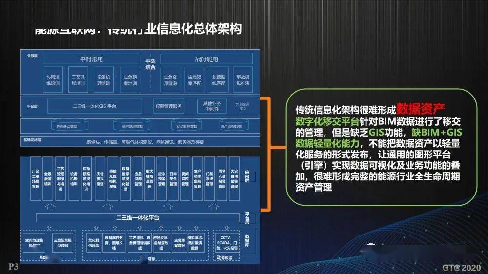 2024年澳门金牛版网站,实地评估策略_专业款78.710