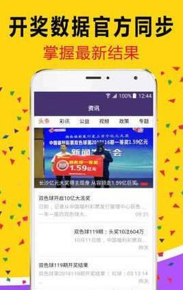 白小姐三肖三期必出一期开奖一,新兴技术推进策略_zShop15.459