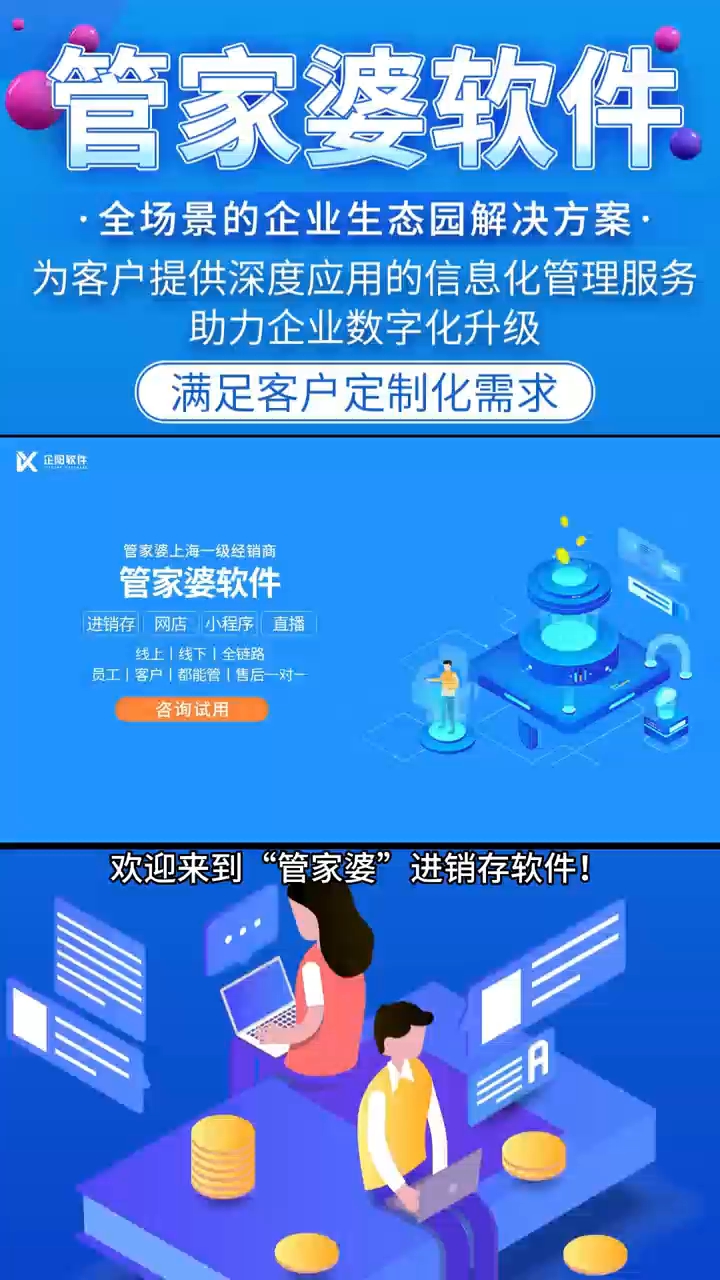 7777788888精准管家婆功能,实地策略计划验证_UHD73.591