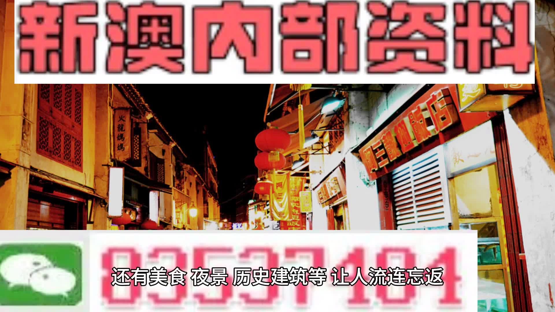 新澳精准资料免费提供208期,全面解答解释落实_复刻款25.291