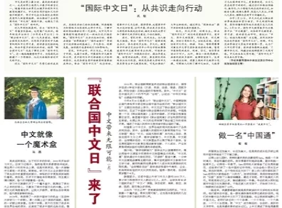 澳门正版免费全年资料大全旅游团,最新答案解释落实_游戏版256.184