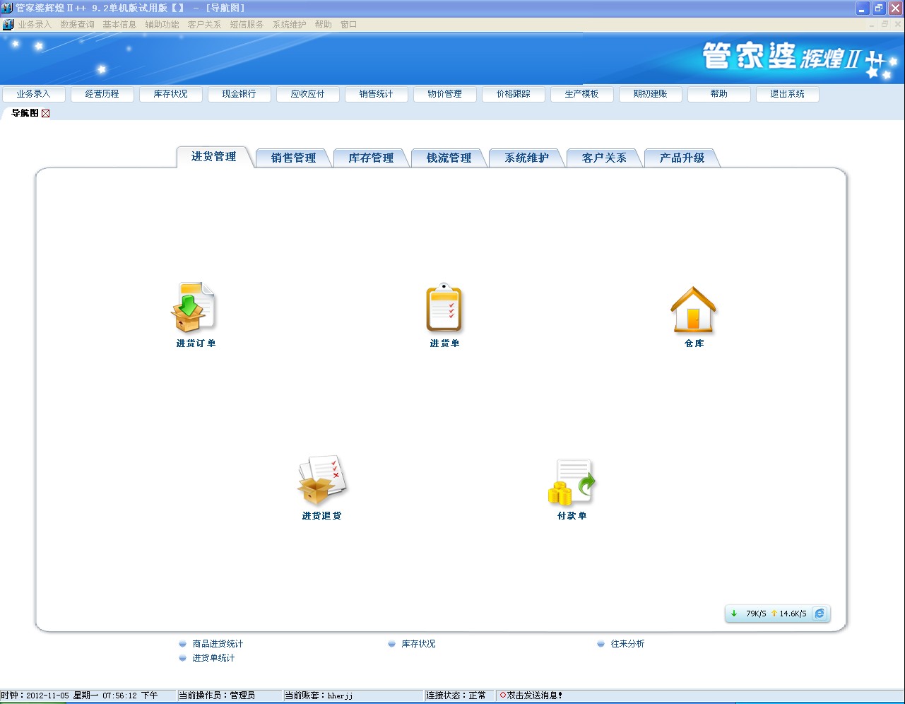 管家婆一肖一码00中奖网站,迅速设计执行方案_36083.337