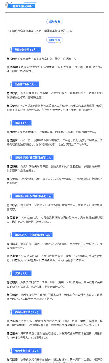 新澳精准资料免费提供彩吧助手,实地分析数据设计_SP45.879