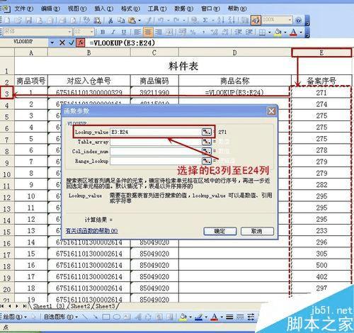 2024年12月25日 第39页