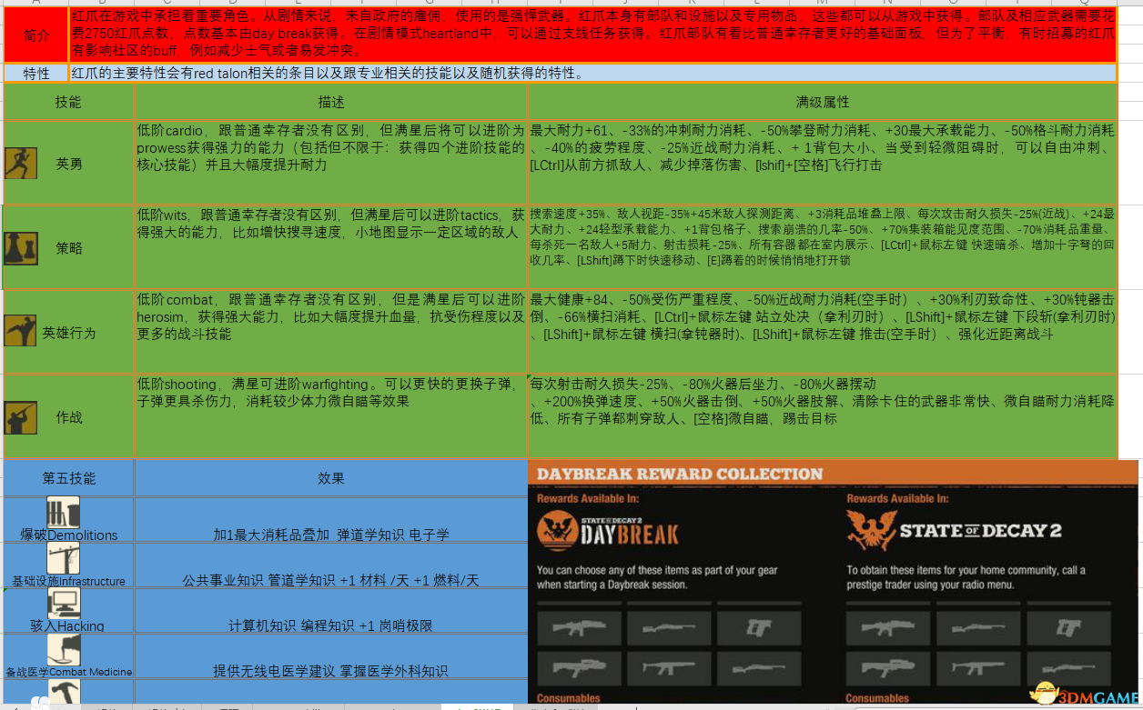 香港正版资料全年免费公开一,最新解答方案_MT51.381