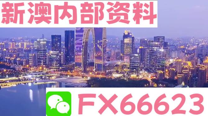 新澳2024年精准资料220期,实效设计解析_HDR37.23