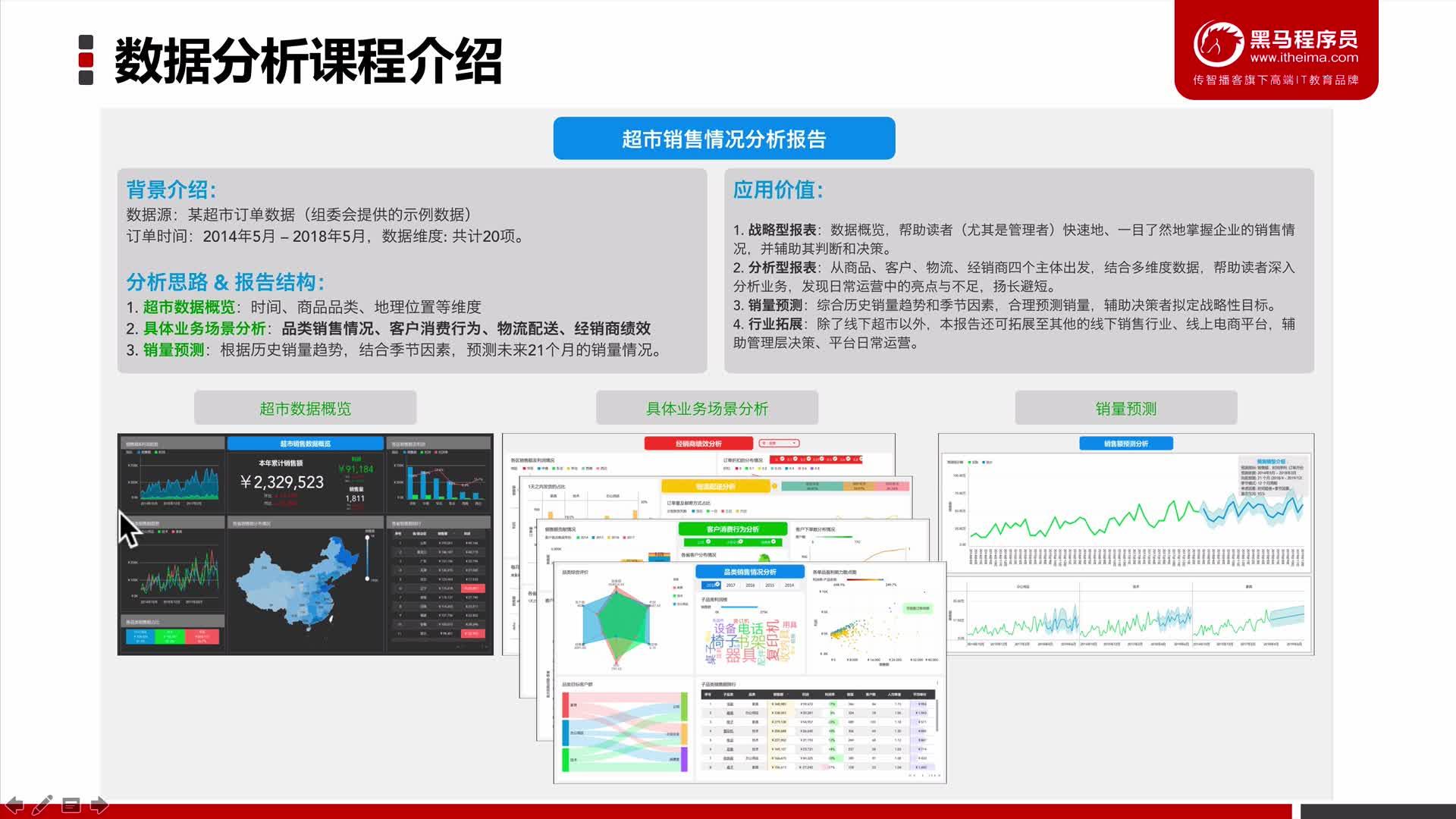 22342濠江论坛,数据整合方案实施_经典款56.167