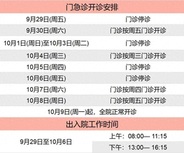 新奥门开将记录新纪录,数据支持计划设计_领航款55.416