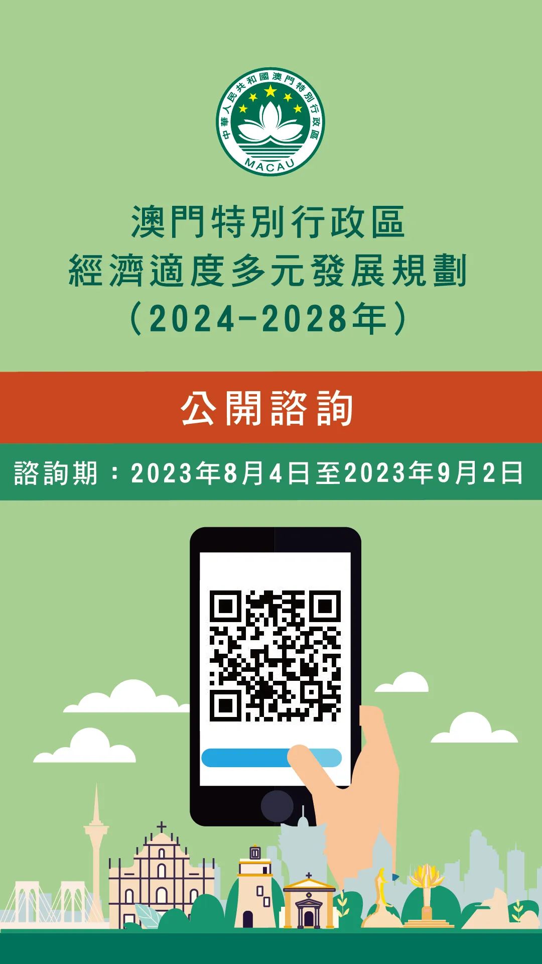 2024年澳门精准免费大全,安全设计解析策略_精装款37.504