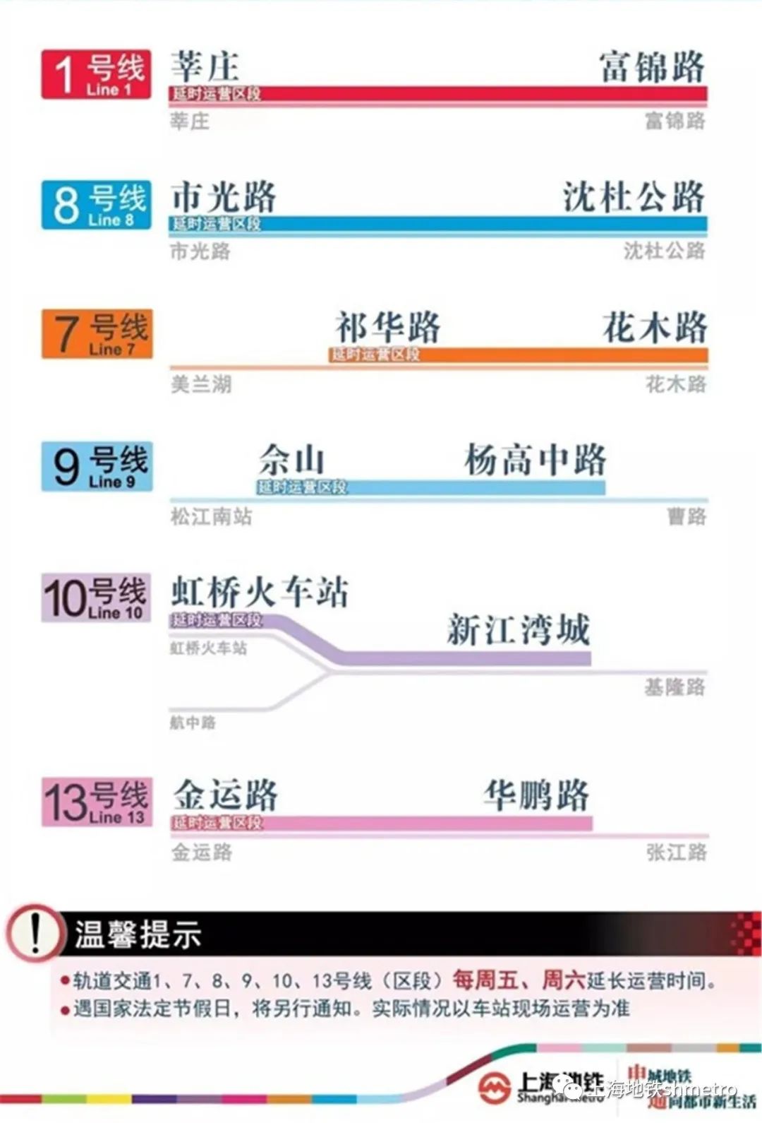 2024澳门特马今期开奖结果查询,深层执行数据策略_MT21.80