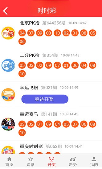 澳门最精准免费资料大全54,最新核心解答落实_极速版39.78.58