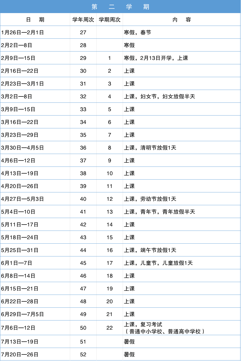 澳门六开奖结果2024开奖记录查询十二生肖排,数据支持计划解析_领航款14.59.36