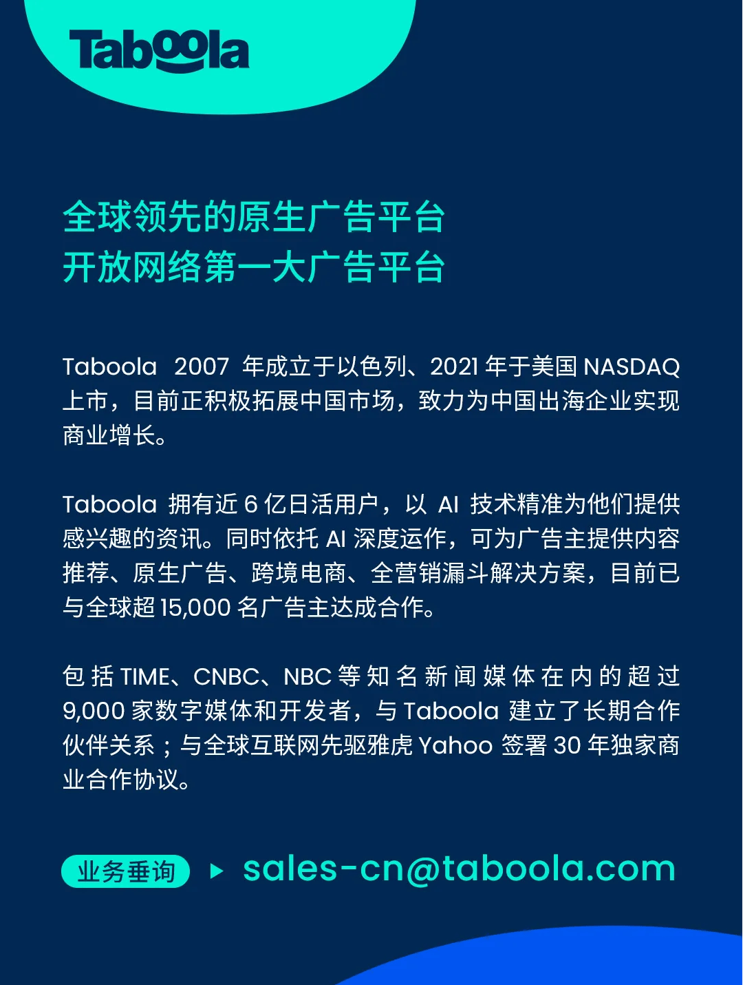 澳门6合开奖直播,高效策略设计解析_投资版42.595