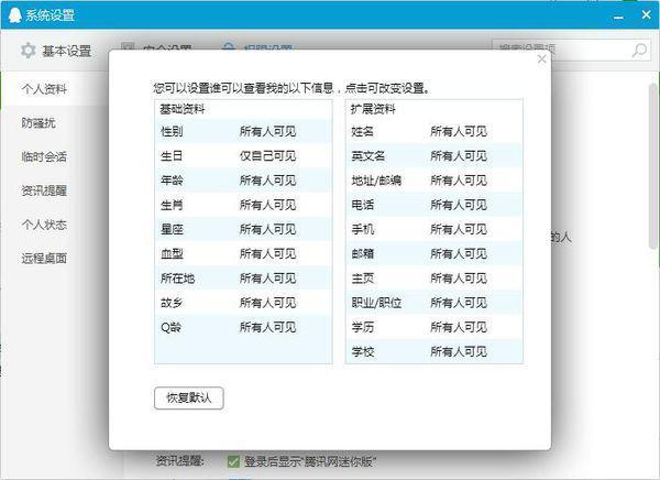 新澳49图库资料,效能解答解释落实_Tablet87.609