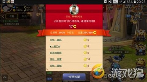 澳门正版资料免费大全,稳定性策略解析_手游版30.490