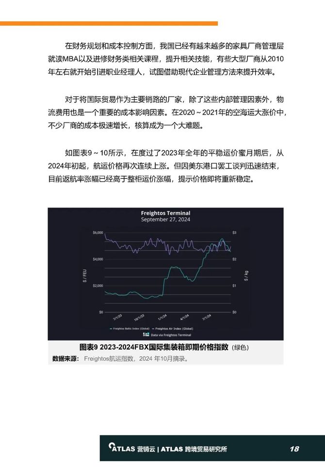 新澳最新内部资料,可靠性执行方案_Tablet84.271