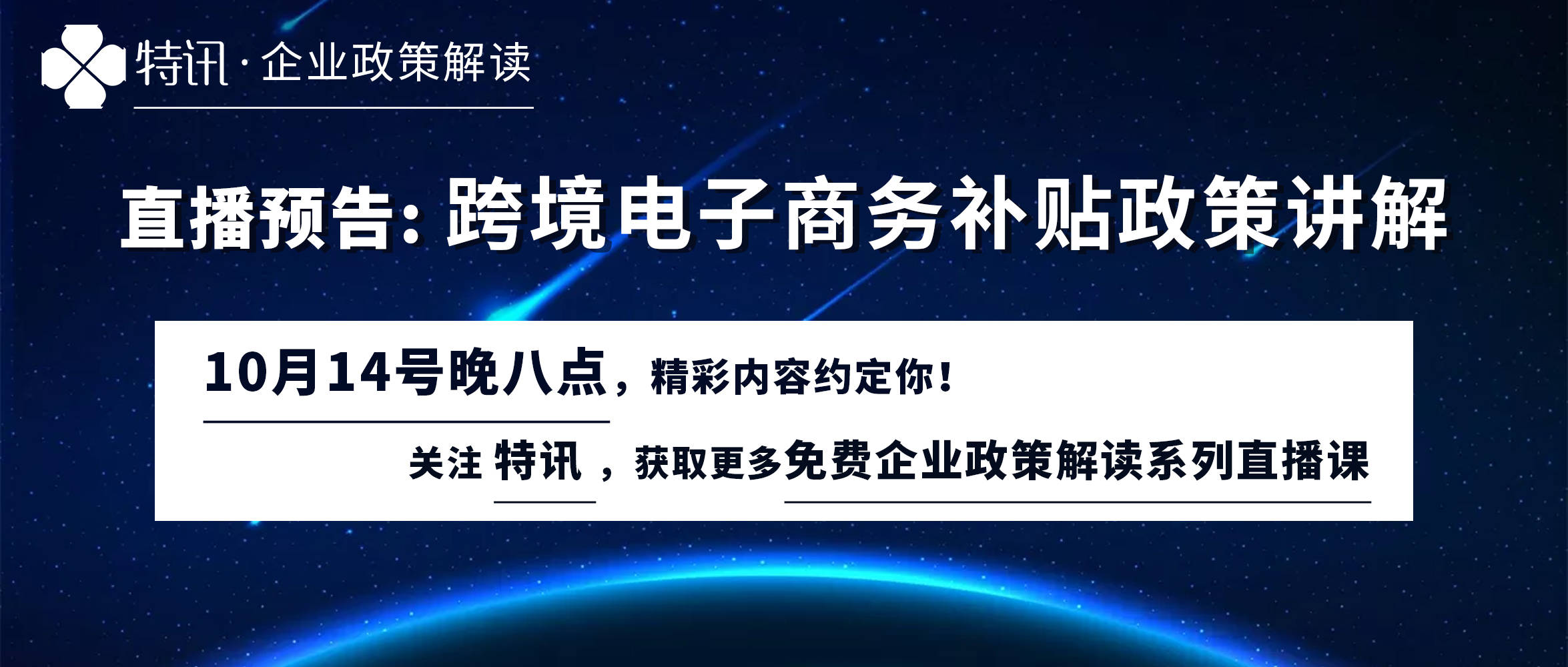 现场开奖澳门直播,诠释解析落实_VE版65.492