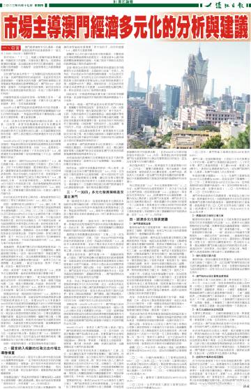 22324濠江论坛一肖一码,时代资料解释落实_T25.554