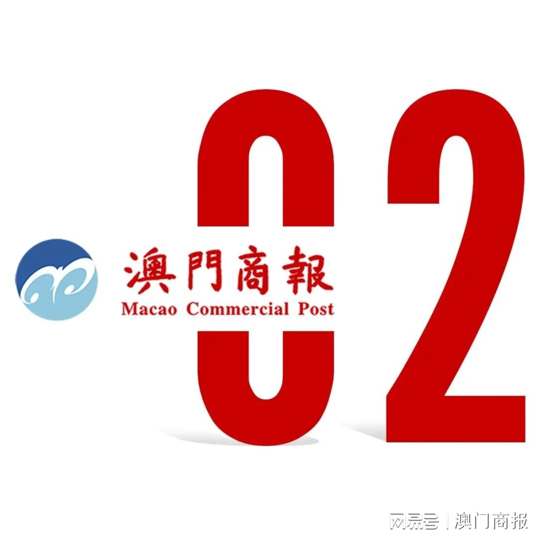 新澳门大众网官网,迅速执行解答计划_升级版62.914