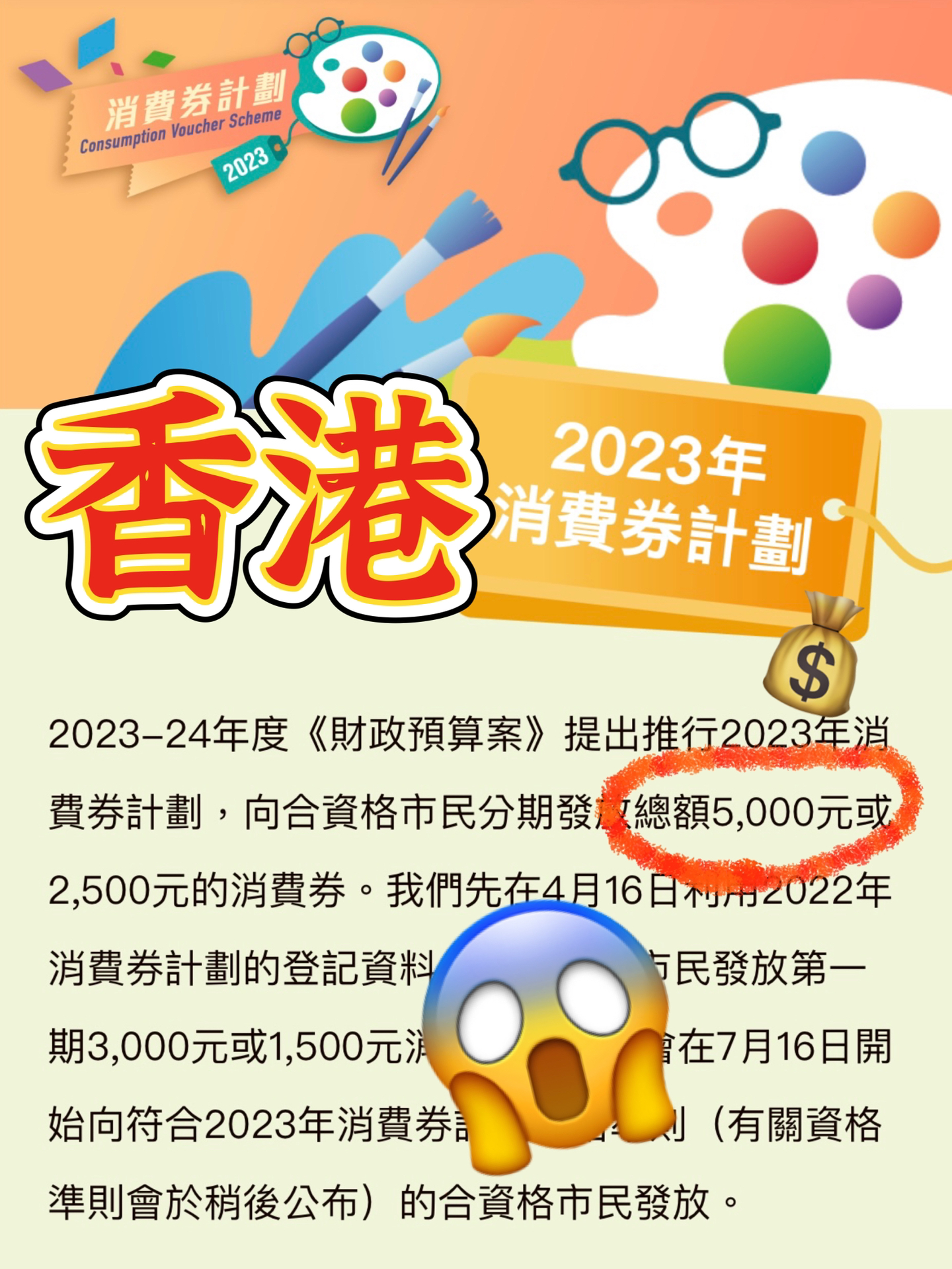 2024香港正版全年免费资料,可靠解答解释定义_专业款26.67