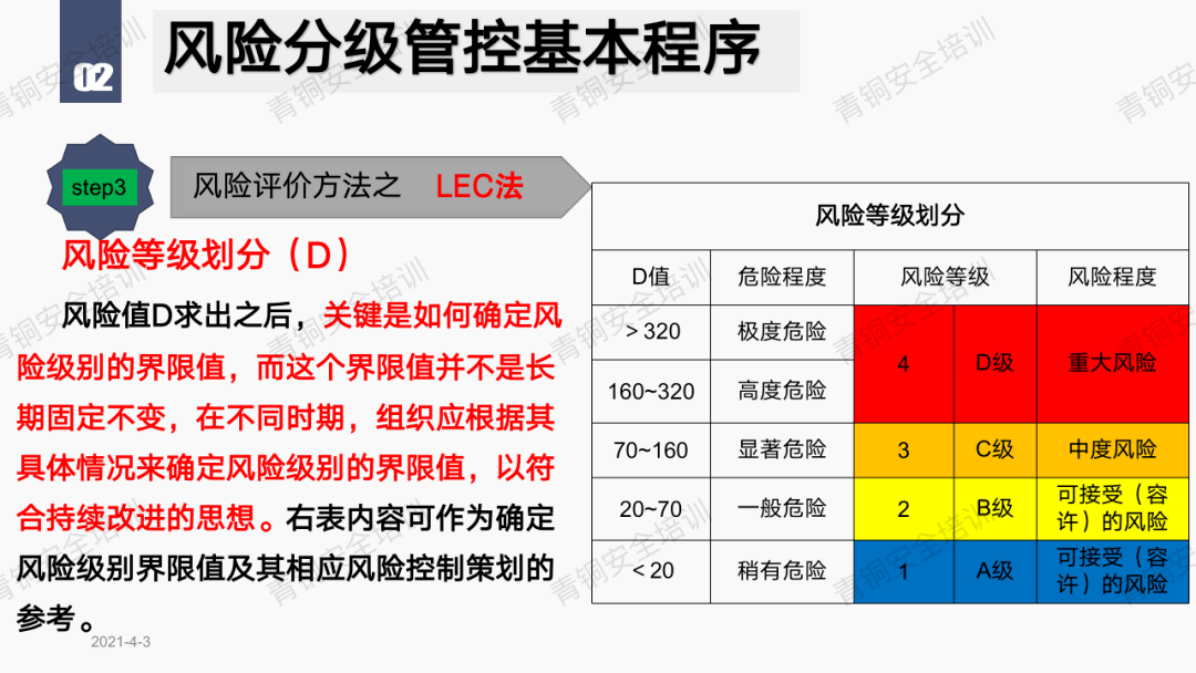 新奥门特免费资料大全管家婆,完整机制评估_标准版90.65.32