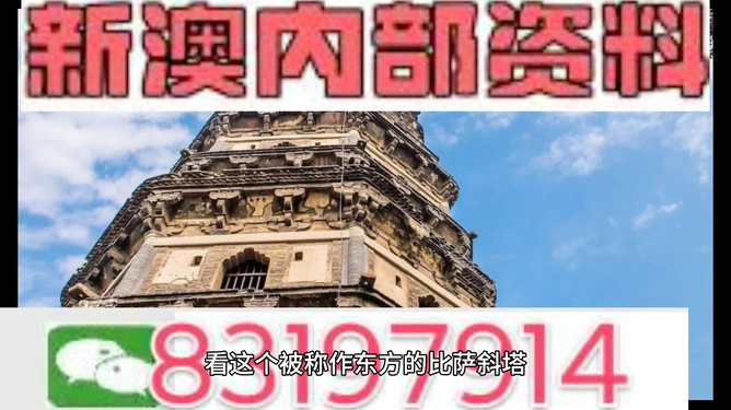 2024年新澳精准正版资料免费,数据支持策略分析_升级版16.787