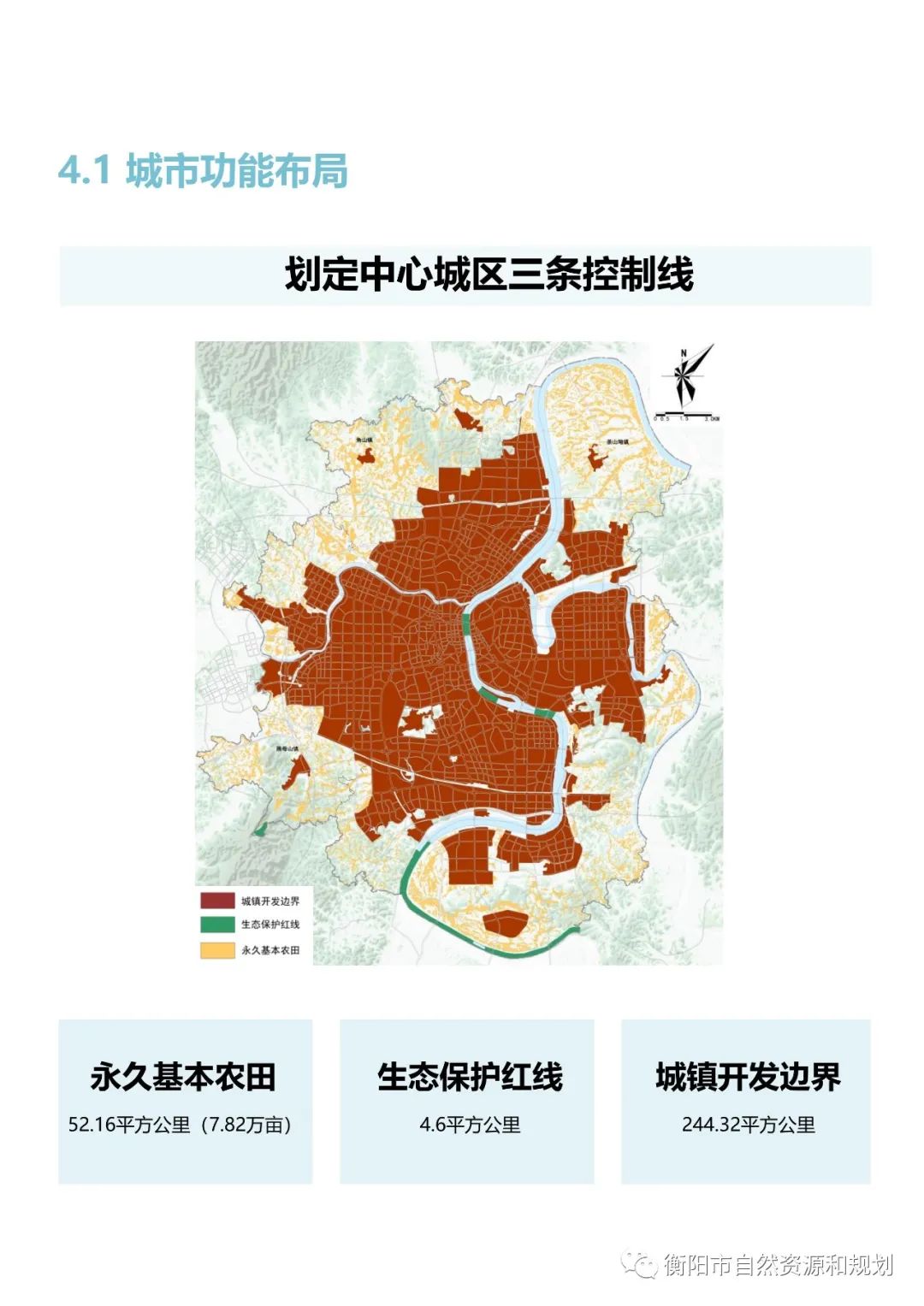 衡阳市最新规划图揭晓，未来城市繁荣与活力的蓝图