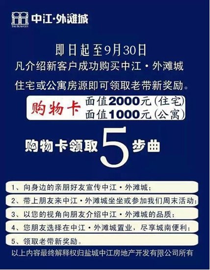 中江最新招聘信息揭秘，职业发展的黄金机会探寻