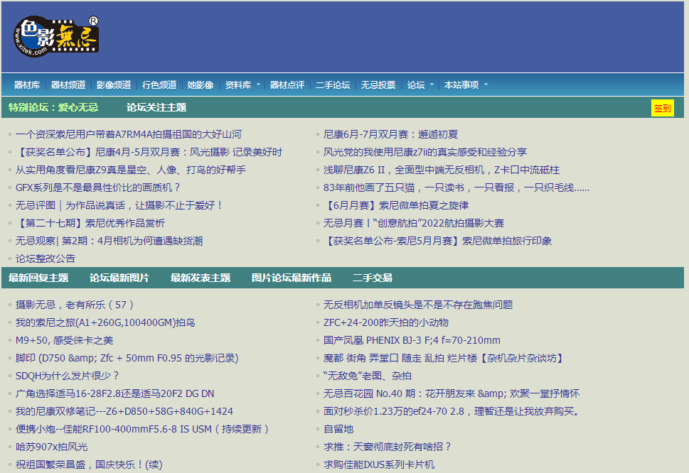 源最新地址，探索与挖掘的奥秘之旅