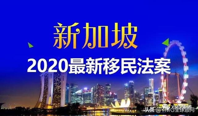 投资移民最新政策，全球趋势与挑战概览