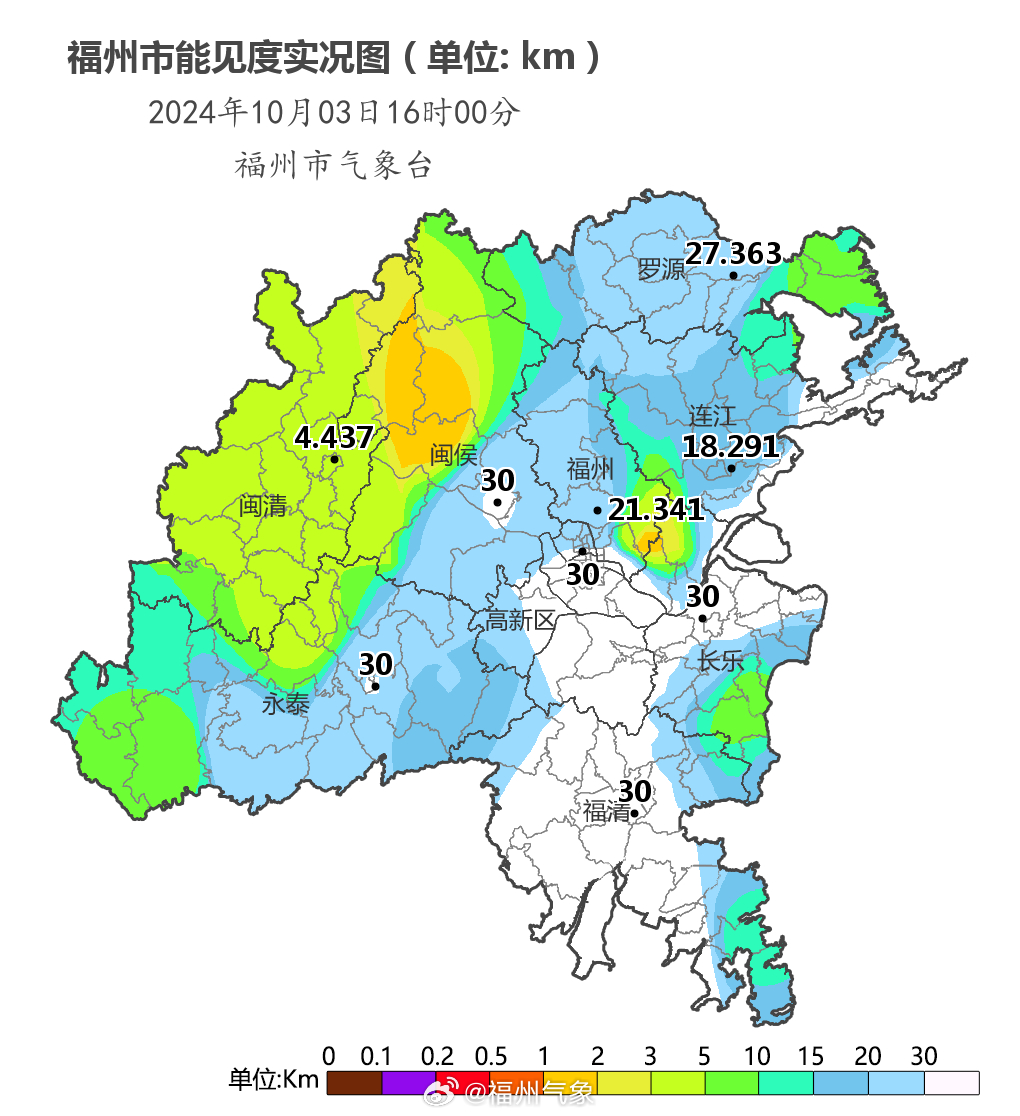 福州台风最新动态分析