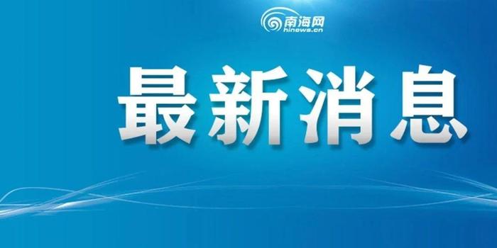 民政最新动态，推动社会建设迈上新台阶