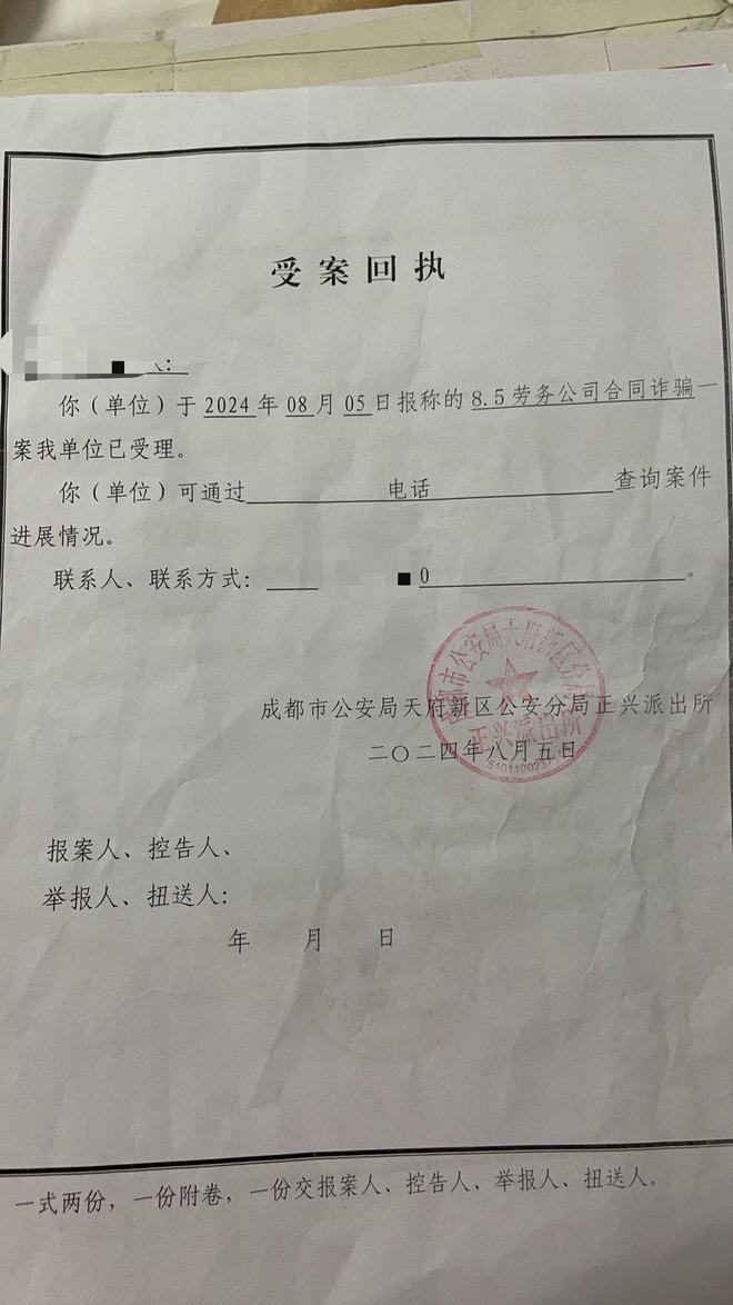 合同诈骗最新立案标准详解