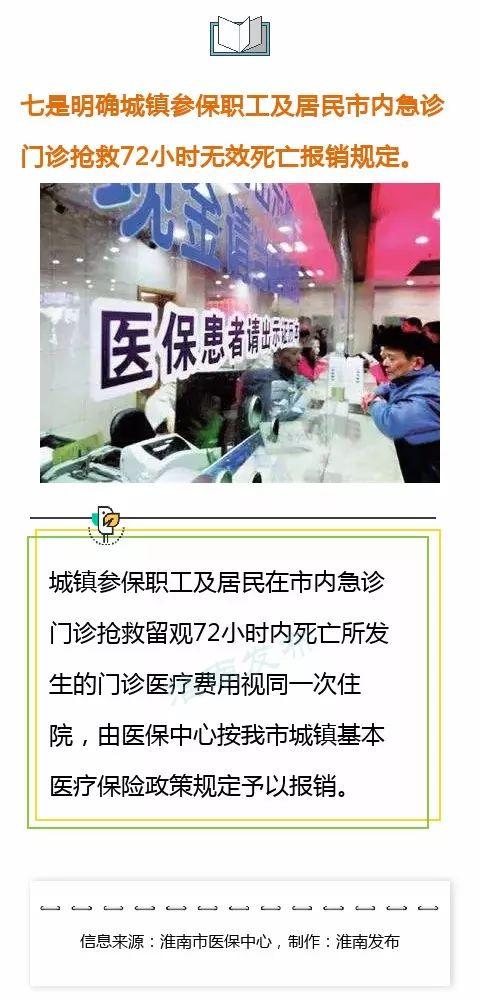 淮南最新动态揭秘，城市发展的崭新篇章