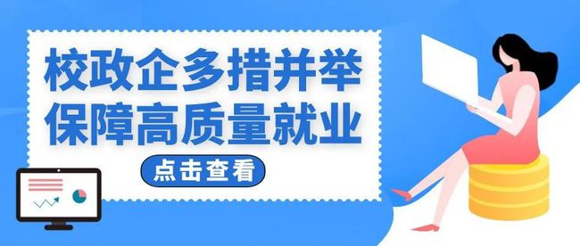 兰州最新招聘信息汇总